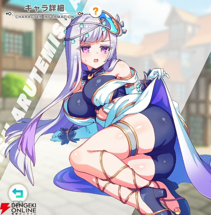 『テクロノス』
