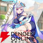 『テクロノス』