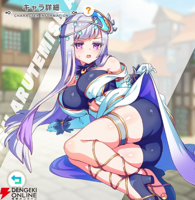 『テクロノス』