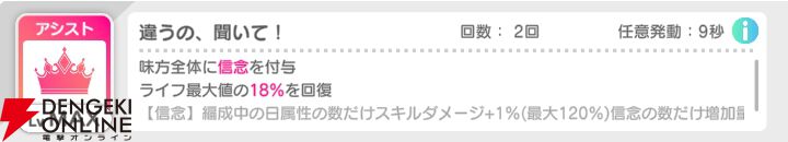 『テクロノス』