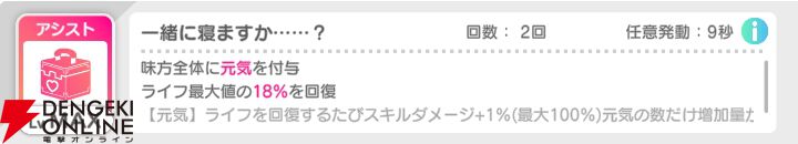 『テクロノス』