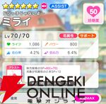 『テクロノス』