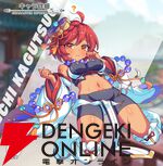 『テクロノス』