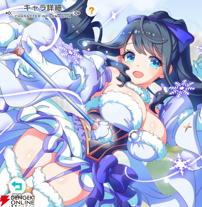 『テクロノス』