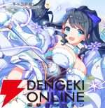 『テクロノス』