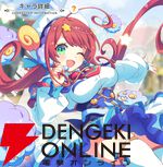 『テクロノス』