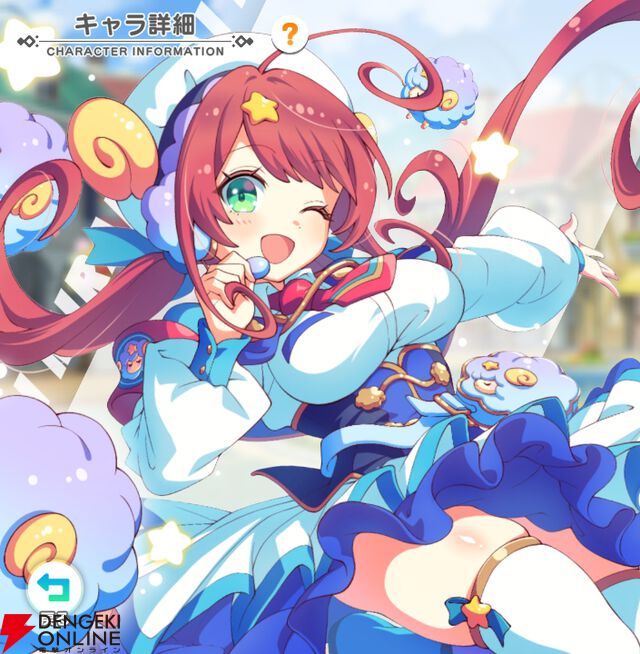 『テクロノス』