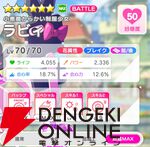 『テクロノス』