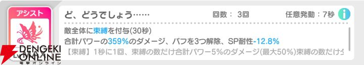 『テクロノス』