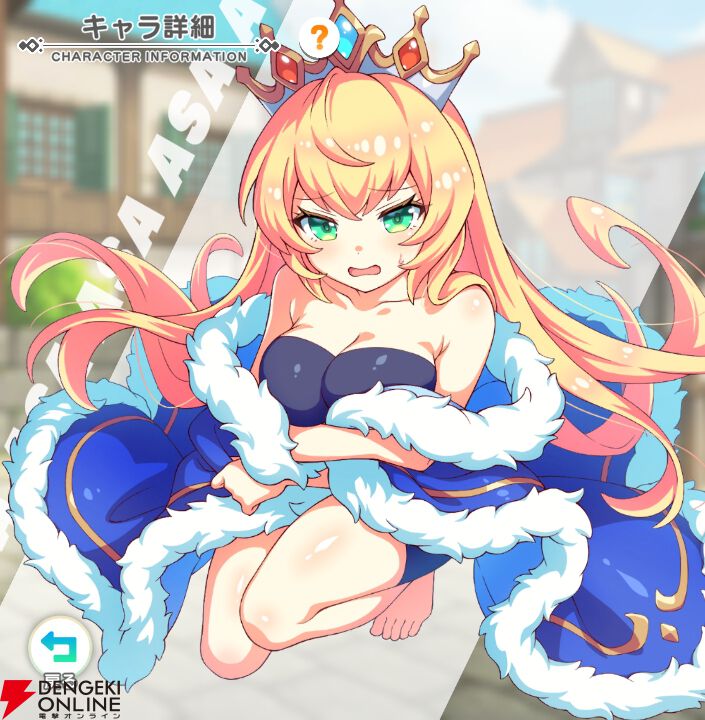 『テクロノス』