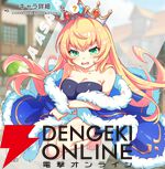 『テクロノス』