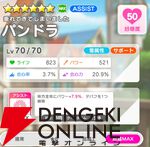 『テクロノス』