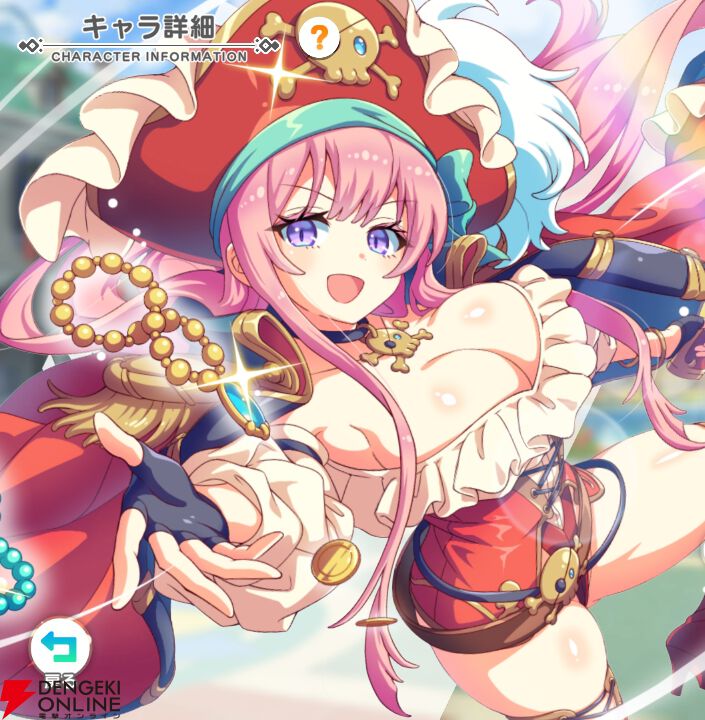 『テクロノス』