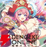 『テクロノス』