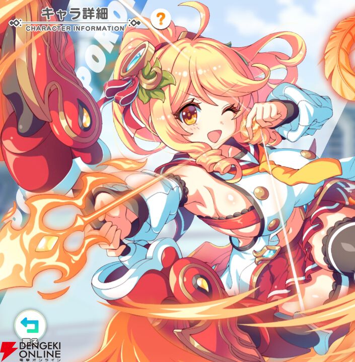 『テクロノス』