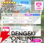 『テクロノス』