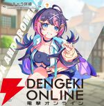 『テクロノス』