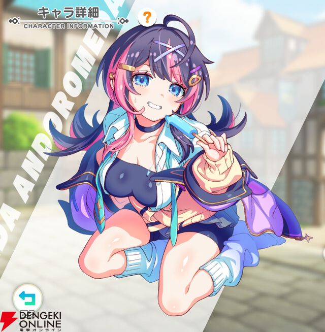 『テクロノス』