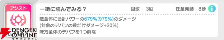 『テクロノス』