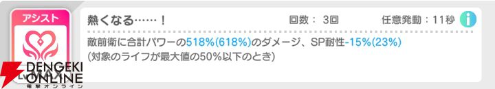 『テクロノス』