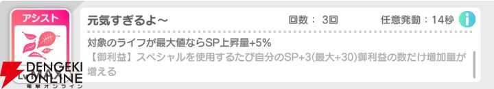 『テクロノス』