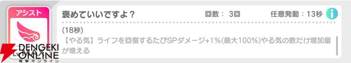 『テクロノス』