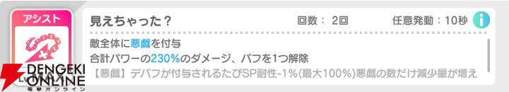 『テクロノス』