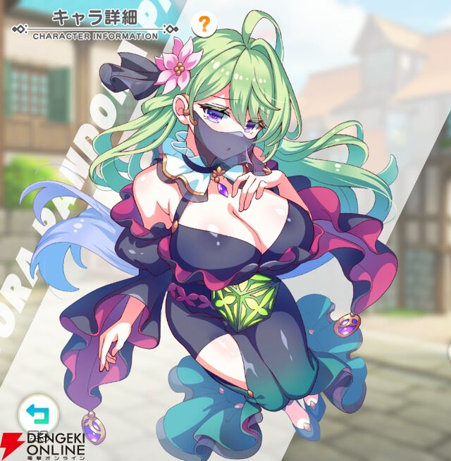 『テクロノス』