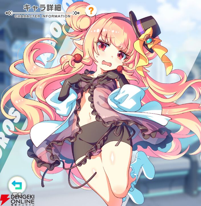 『テクロノス』
