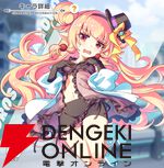 『テクロノス』