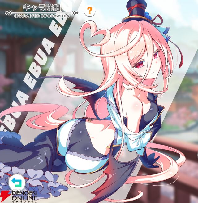 『テクロノス』