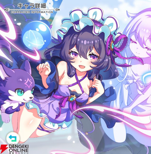 『テクロノス』