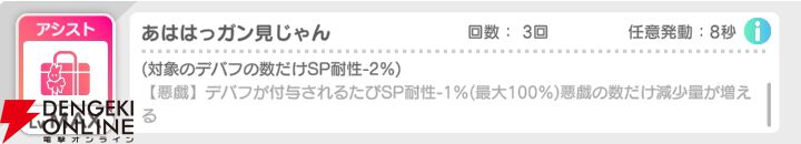 『テクロノス』