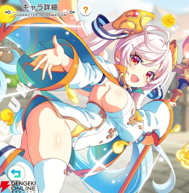 『テクロノス』