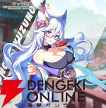 『テクロノス』