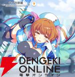 『テクロノス』