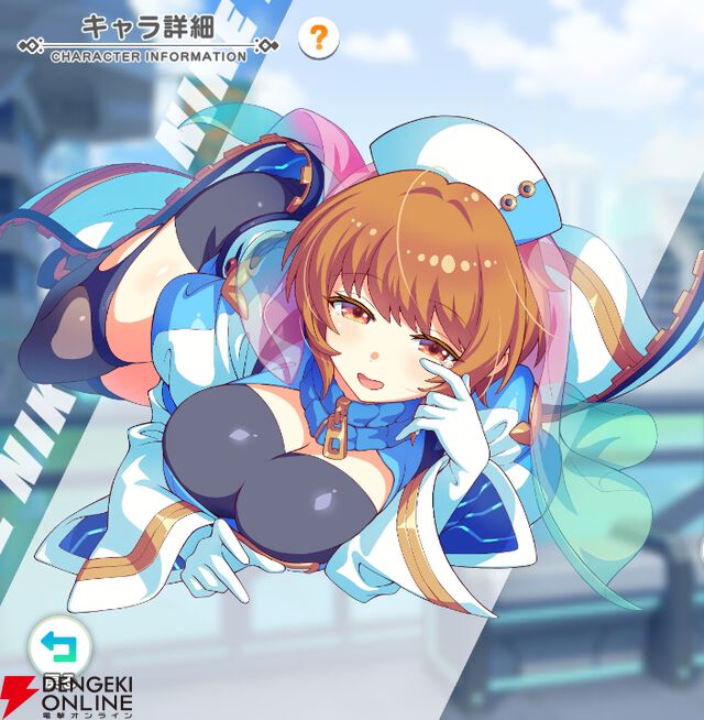 『テクロノス』