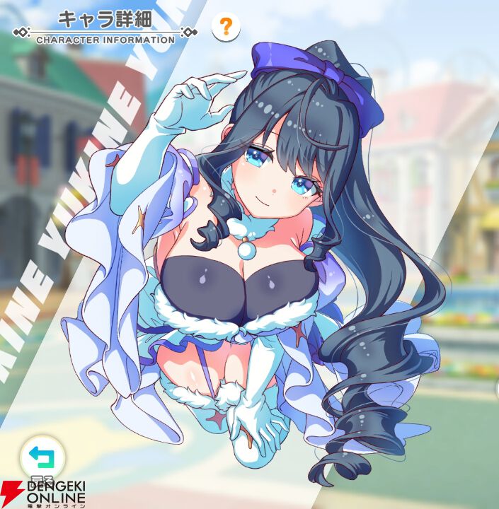『テクロノス』