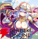 『テクロノス』