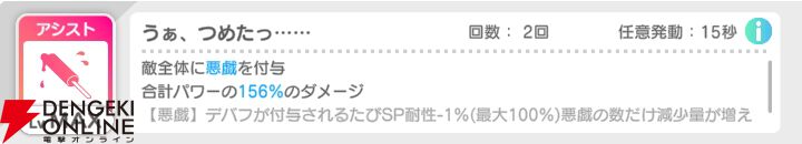 『テクロノス』