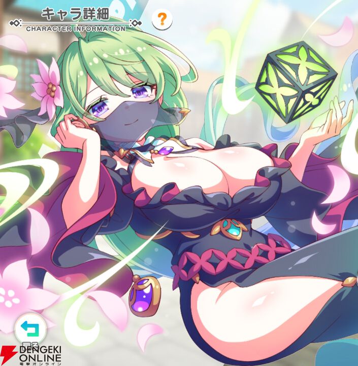 『テクロノス』