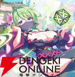 『テクロノス』