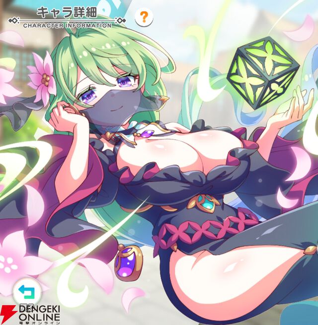 『テクロノス』