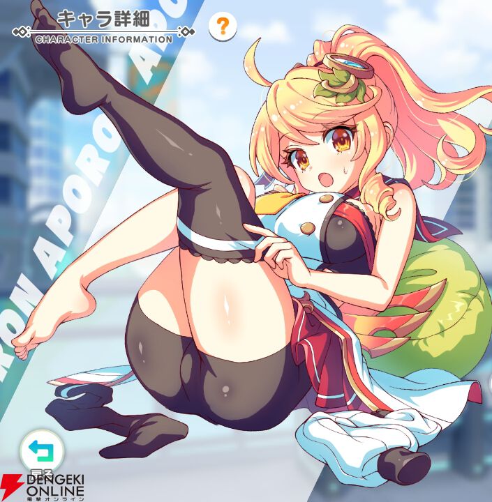 『テクロノス』