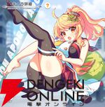 『テクロノス』