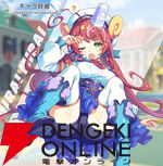 『テクロノス』