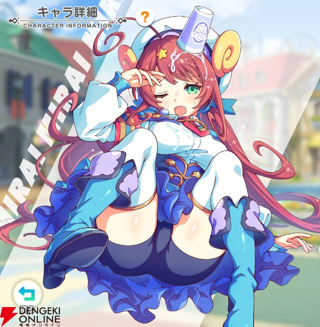 『テクロノス』