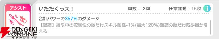 『テクロノス』