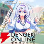 『テクロノス』