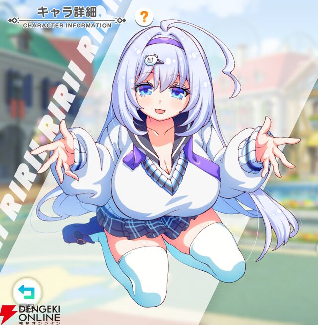 『テクロノス』